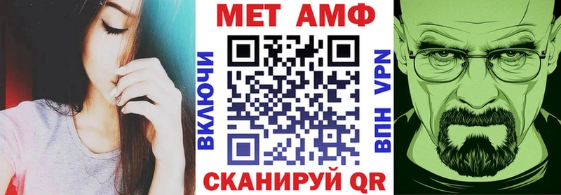 АМФЕТАМИН Розовый  хочу наркоту  KRAKEN ССЫЛКА  Торопец 