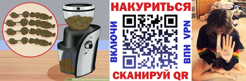 Canna-Cookies марихуана  блэк спрут вход  Торопец 