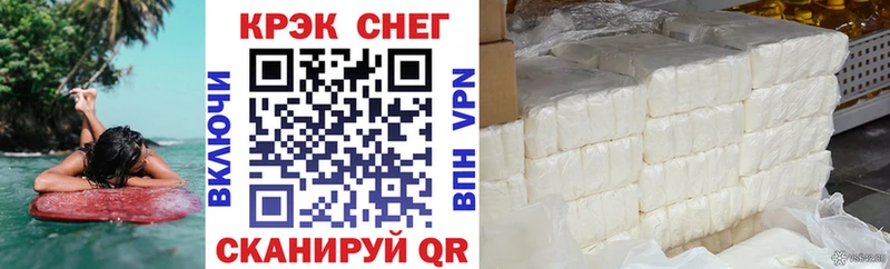 КОКАИН 98%  Торопец 
