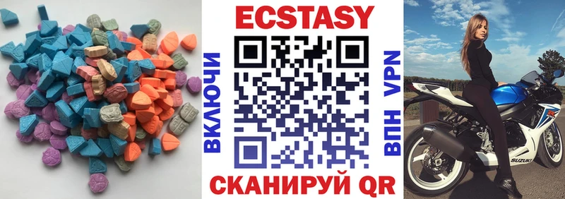 купить наркоту  Торопец  Ecstasy 300 mg 