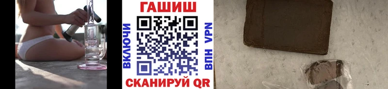 ГАШ индика сатива  гидра   Торопец 