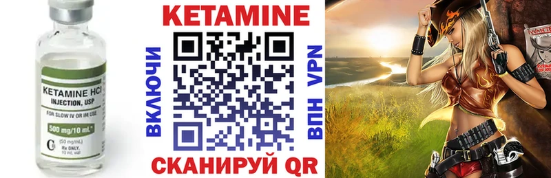 Кетамин ketamine даркнет сайт Торопец