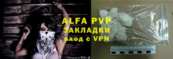 mdpv Гусь-Хрустальный