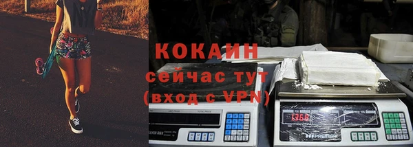 mdpv Гусь-Хрустальный