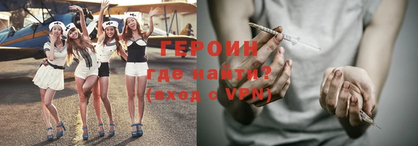 стафф Гусиноозёрск
