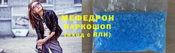 твердый Дмитровск