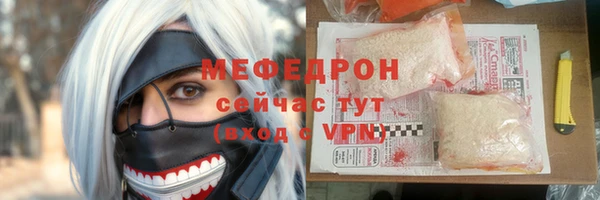 стафф Гусиноозёрск