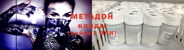 стафф Гусиноозёрск