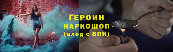 соль курить ск Дмитриев