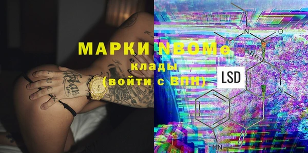 соль курить ск Дмитриев