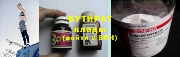 соль курить ск Дмитриев