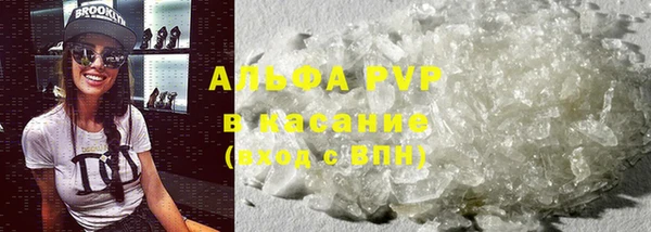 а пвп мука Гусев
