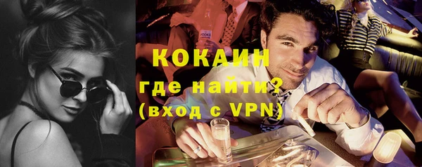 стафф Гусиноозёрск