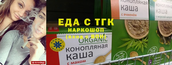 mdpv Гусь-Хрустальный