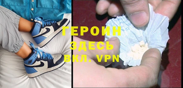стафф Гусиноозёрск