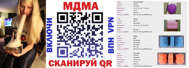 MDMA VHQ Торопец
