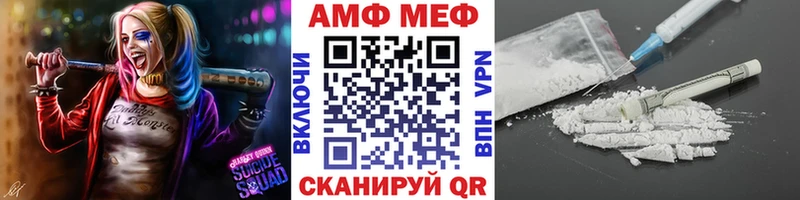 МЕТАМФЕТАМИН Декстрометамфетамин 99.9%  Торопец 