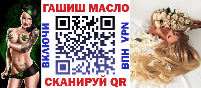 Дистиллят ТГК вейп  Торопец 
