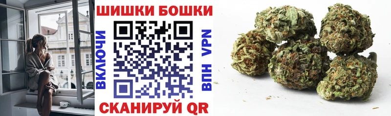 сколько стоит  Торопец  Бошки Шишки OG Kush 